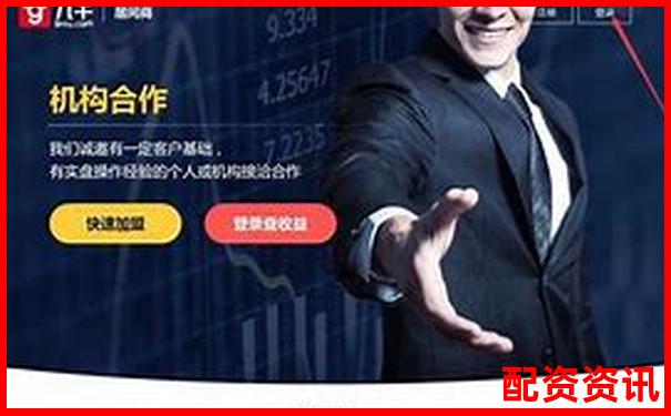 2025年最新正规配资炒股开户平台推荐指南-蚂蚁金服杠杆是多少倍