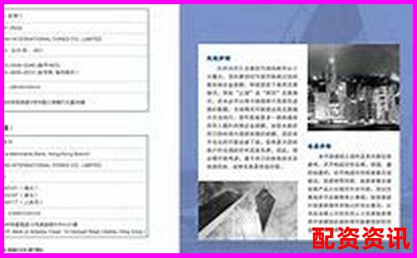 外汇杠杆倍数详解常见外汇交易杠杆比例解析-期货多少倍杠杆最安全呢