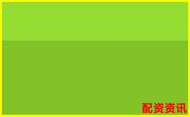 中国配资平台查询官网网址精选及实用操作攻略指南-5倍杠杆是什么意思