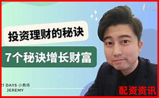 散户炒股加杠杆全攻略 30字学会资金放大技巧-股票从30涨到60涨了多少倍呢怎么算出来的