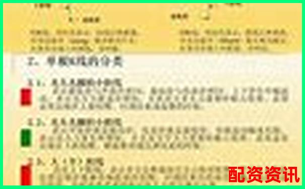 股票配资实战30招稳赢技巧与风险规避策略-中际旭创可能涨100倍的股票