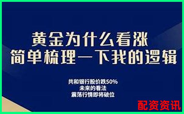 黄金交易杠杆倍数解析与合理选择策略
