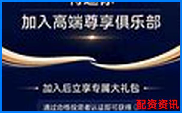 上海正规手机股票配资论坛推荐优质公司名单-全国最好的股票配资公司