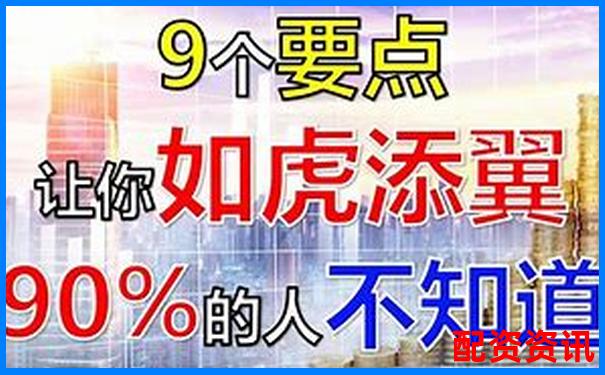 股票配资炒股风险大揭秘知乎网友真实经历分享-国内排名前十正规的配资平台有哪些公司
