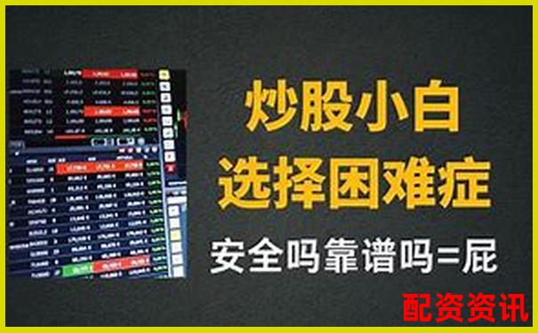 配资炒股论坛平台下载攻略 如何选择靠谱的杠杆交易社区-1.5倍杠杆跌多少爆仓