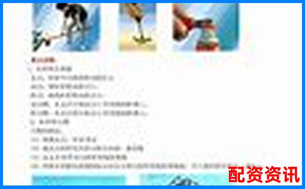 股市杠杆交易解析 股票中的杠杆是什么意思啊