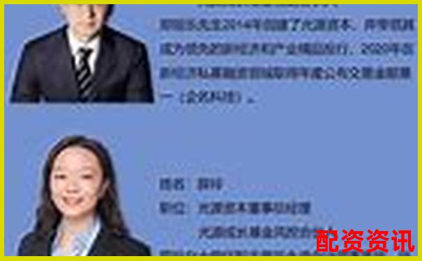 光控资本股票配资利息申请流程全解析-配资平台是转账给个人还是公司