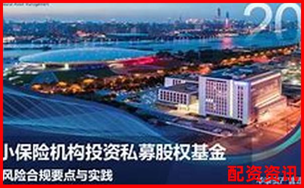 华泰资本配资平台安全可靠选择哪家更值得信赖-股票配资平台被骗怎么办