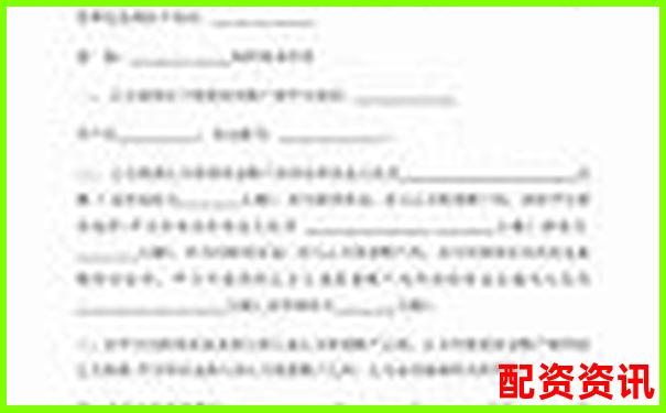 淄博专业股票配资热线电话快速咨询通道-长沙股票配资公司有哪些