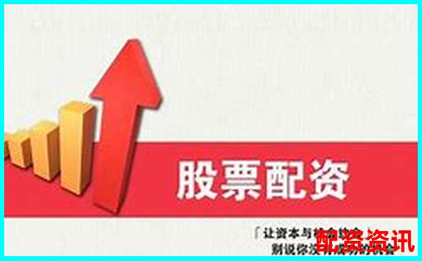 2020年正规配资平台有哪些 十大靠谱选择全揭秘-股票只能买100的整数倍吗