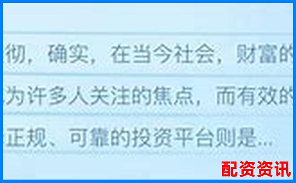 牛股策略股票配资平台是否合法合规解析-恒瑞行配资公司简介
