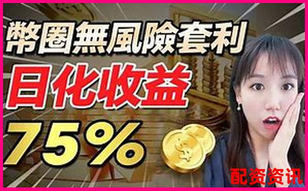 两万元如何利用杠杆炒股平台实现小资金大收益-股市最多多少倍杠杆啊