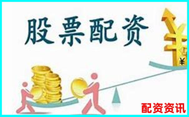 股票配资哪家好一些 三大技巧帮你选出靠谱平台-杠杆三倍是什么意思啊