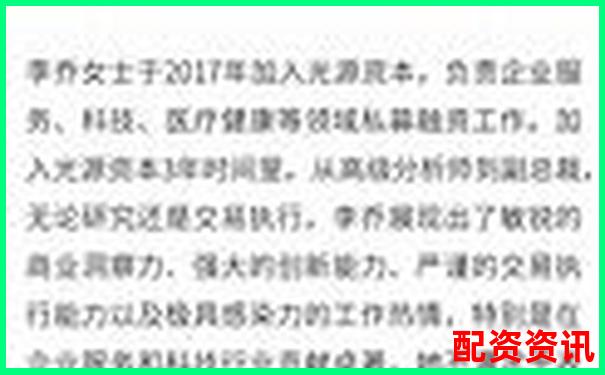光控资本杠杆配资服务全方位评测与解析-股票配资骗局套路是真的吗
