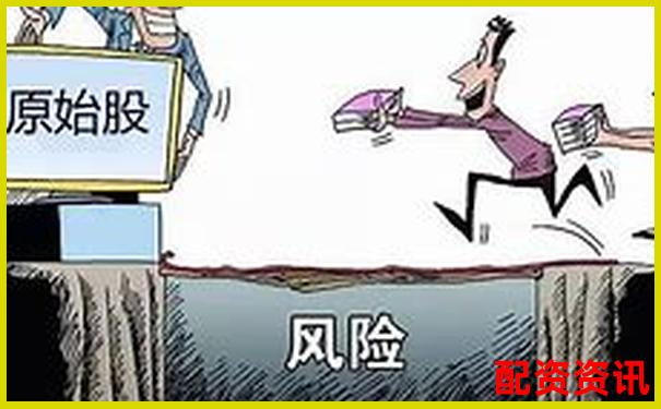股票配资为何属于违法行为解析-放倍量选股公式怎么做