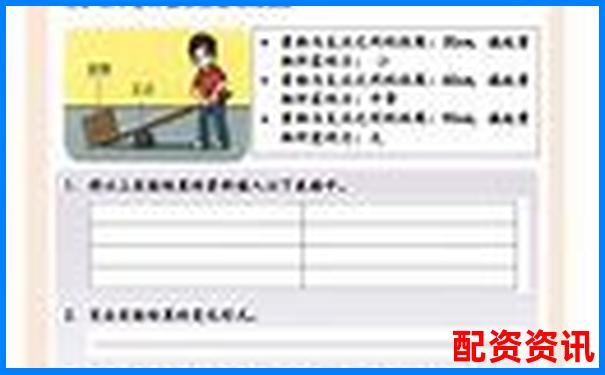 杠杆股票指标APP下载 官方入口免费试玩注册攻略-国内较大的期货平台