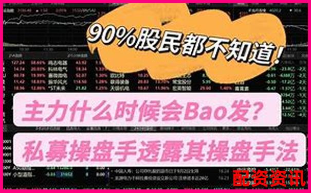 股票配资如何稳操胜券 77st单位操盘攻略大揭秘-煤炭期货最大杠杆是多少倍的