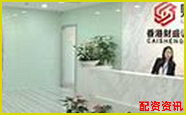 股票配资公司首荐亿万配资杠杆助力牛市掘金-股票杠杆几倍怎么算的啊图片