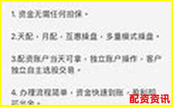 配资平台哪家最靠谱 如何选择安全可靠的渠道-比亚迪股票涨多少倍了啊