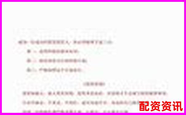 杠杆炒股风险大 新手是否适合参与投资-杠杆10倍和50倍的区别图片对比