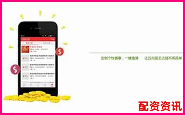 杠杆融资炒股什么意思 官方APP下载注册免费试玩入口-2021年未来涨100倍的牛股