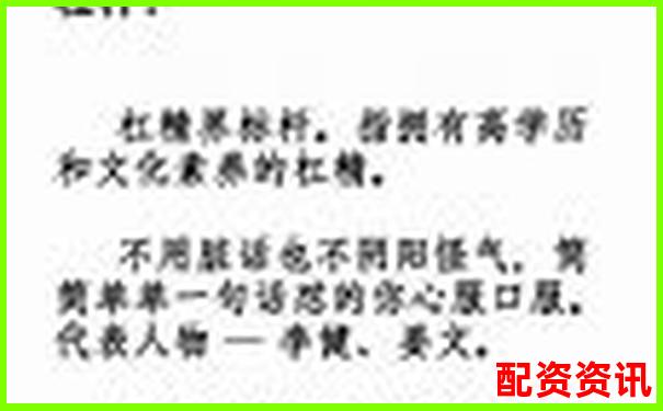 股市杠杆交易解析 股票中的杠杆是什么意思啊-配资炒股网_按月配资平台_股票配资开户