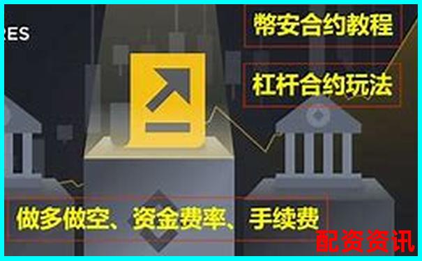 合约杠杆倍数解析与风险控制要点-杠杆10倍和50倍的区别图片大全 合约杠杆倍数解析与风险控制要点-杠杆10倍和50倍的区别图片大全