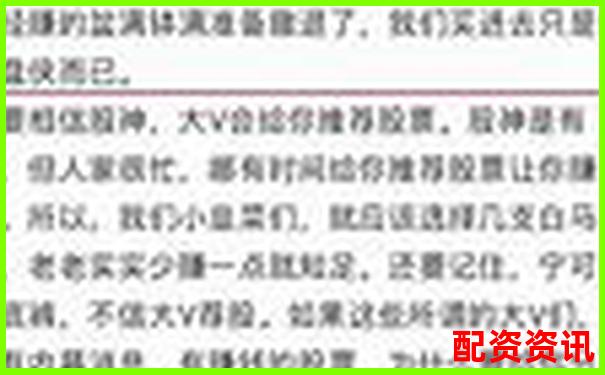 2025年最新正规配资炒股开户平台推荐指南-深圳股票配资公司哪个最好呢