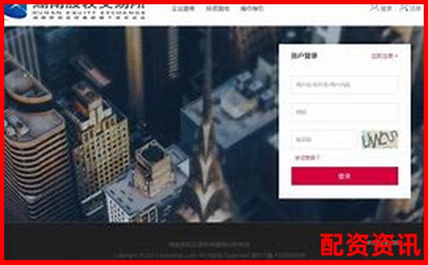 长沙股票配资公司排名前十官网APP下载在线注册入口-股票金融杠杆是啥意思