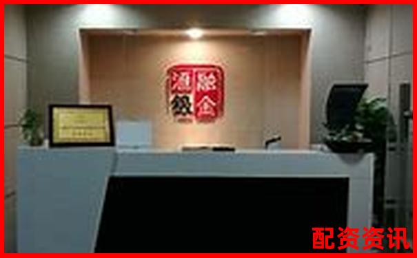 大时代资本配资平台官网安全下载通道正式开通-股票怎么使用杠杆操作