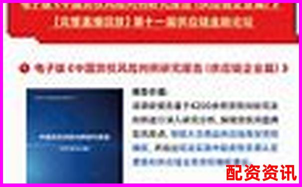 2023年国家正规配资平台精选与安全操作指南