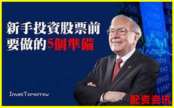 股票融资额增加好吗 5个实用技巧助你轻松加杠杆-2024十倍潜力股票