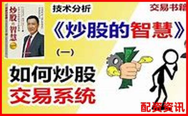 配资炒股投资指南 实战技巧助你稳赚不赔-股票涨10倍是多少个涨停的呢