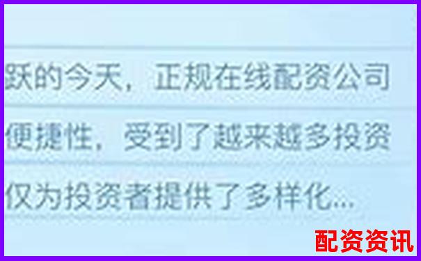 2025最新在线配资平台排名 哪家更可靠-股票回购提高财务杠杆率