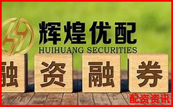 炒股加杠杆解析投资者如何放大收益与风险-股票配资文章发布平台