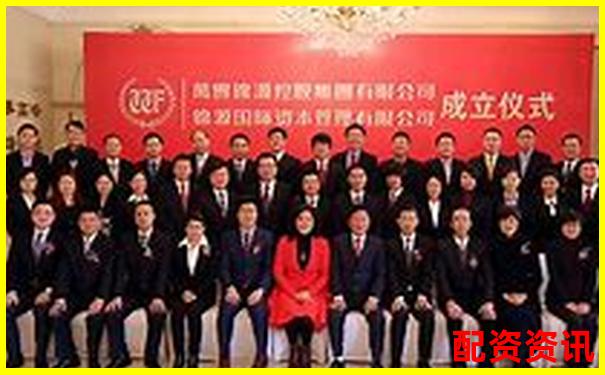 万丰资本2025股票配资最新优选方案详解-炒股配资杠杆多少合适