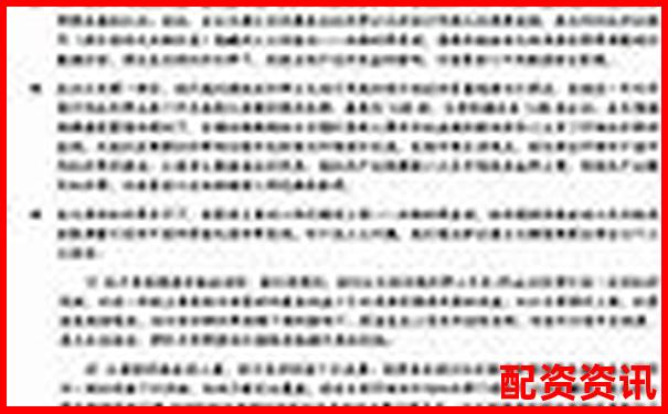5倍杠杆为何容易引发爆仓风险解析