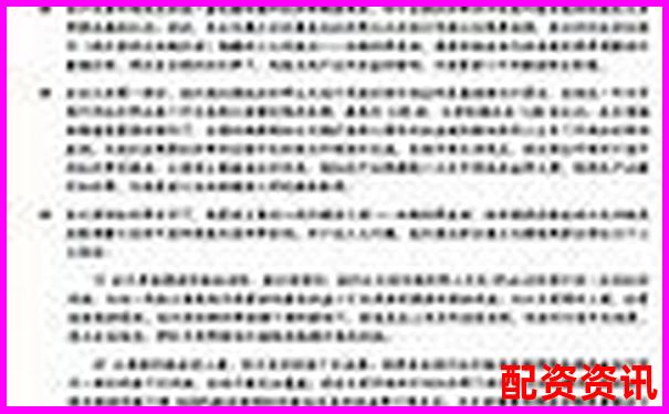 杠杆配资解析 融资炒股的风险与运作原理-钱掌柜配资官方网站查询