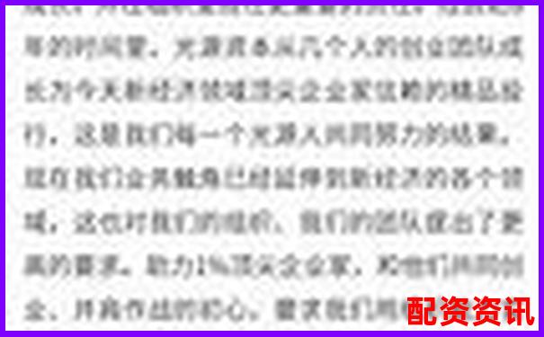 光控资本杠杆配资服务全方位评测与解析-正规的外盘期货交易平台