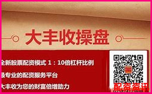 股票配资渠道解析了解合法融资途径与风险防范-配资交易平台中航资本.怎样申请