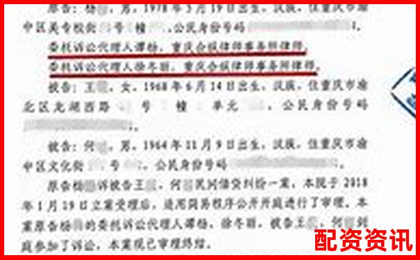 股票配资合同纠纷案民事判决书