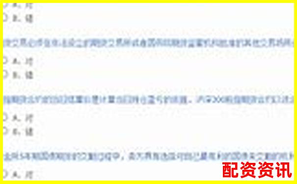 正规配资平台开户流程解析 从资金安全到杠杆操作指南-股票配资陷阱是什么