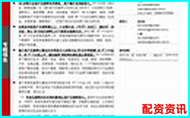 最新股票配资判决书揭晓杠杆交易风险警示录-股市杠杆最高多少倍了啊图片大全