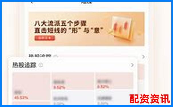 苍原资本杠杆股票APP注册指南及入口详解-股票汤臣倍健走势分析报告