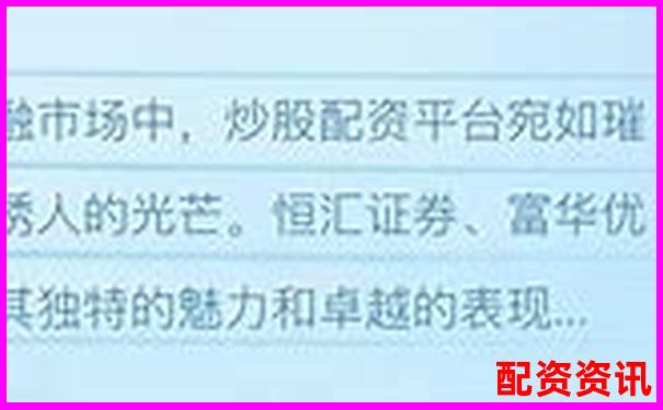 2025最新配资实盘平台十大排名榜 杠杆交易优选指南-a股杠杆最多多少倍股票会涨起来