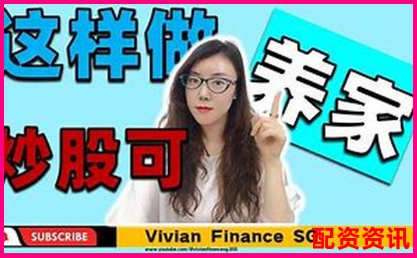 辉煌优配免费股票配资炒股公司实战攻略与技巧大全-2025年有望翻十倍的股票有哪些
