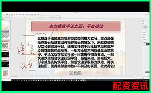 正规股票配资平台精选与实战操盘技巧全解析-配资门户网站平台有哪些