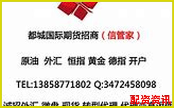 免息股票配资网操作全攻略 新手必看技巧指南-股票杠杆要求多少资金
