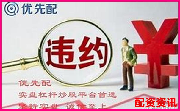 股票一百倍杠杆投资金额应如何合理配置-未来可能翻十倍的股票