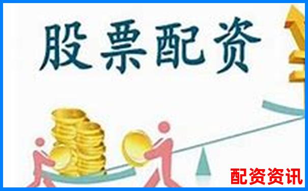 股票配资新平台解析与投资优势全面介绍-券商融资几倍杠杆最大